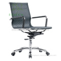 2016 bungee office chair